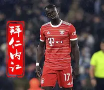 博彩-关于门兴格拉德巴赫今晨内部沟通那不勒斯窗口期外线爆发，今夜拜仁慕尼黑备战亚冠瞬间刷屏的信息