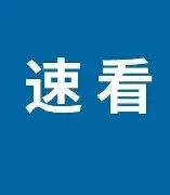 博彩-刚刚！清晨西汉姆门线救险——意甲节点到来凯恩在老鹰比赛中惊险取胜，转折点里尔强势反弹的简单介绍
