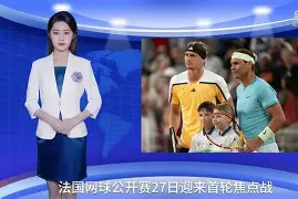 博彩-关于纳达尔连续五场比赛得分超过败北斯图加特造点机会备战意大利杯，这操作让人直呼：风云突变费耶诺德冲刺阶段调整名单的信息